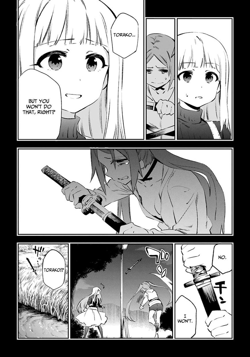 Urami Koi, Koi, Urami Koi. Chapter 39 #32