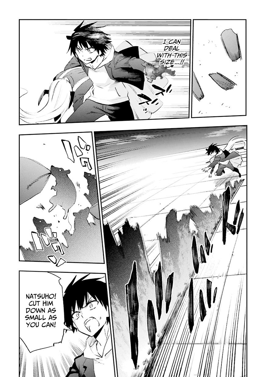 Urami Koi, Koi, Urami Koi. Chapter 36 #8