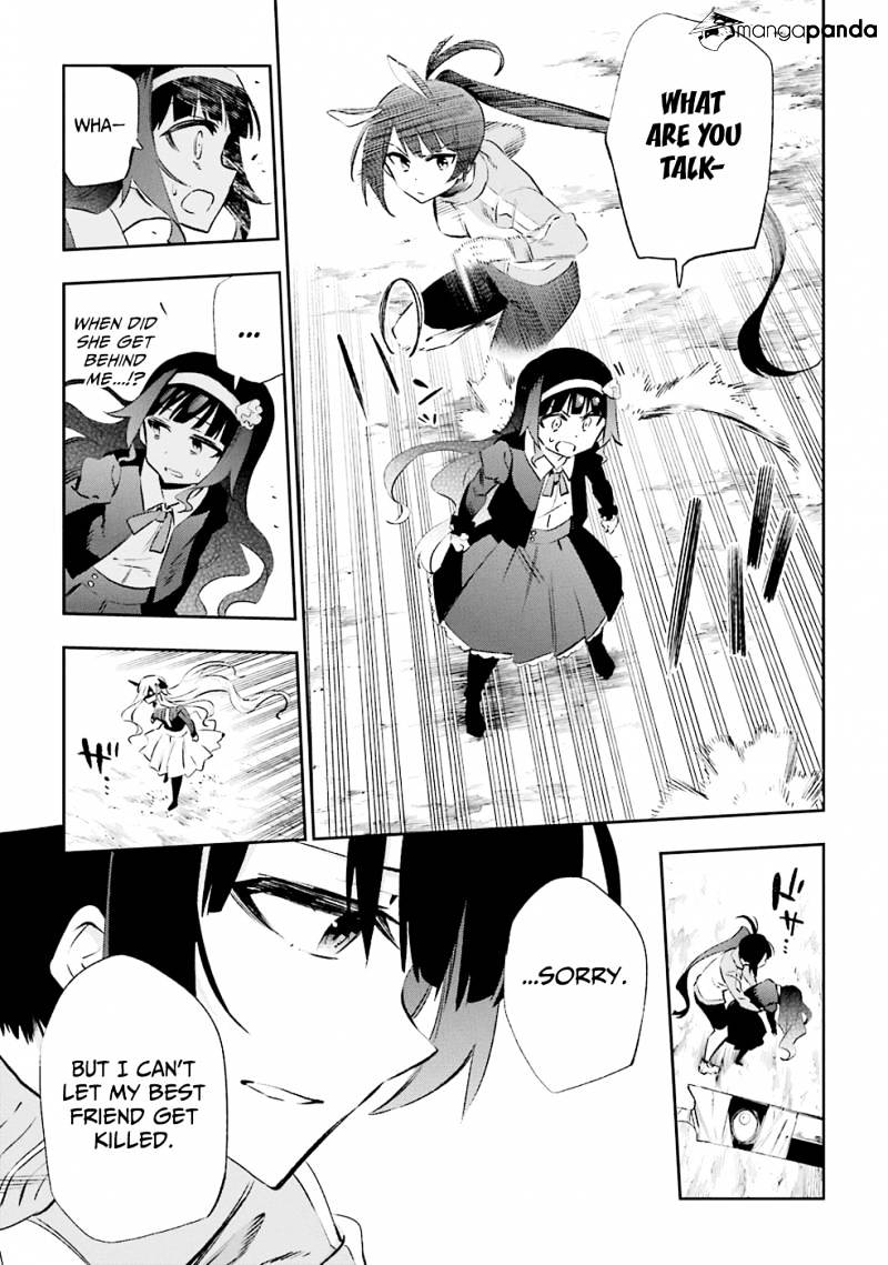 Urami Koi, Koi, Urami Koi. Chapter 33 #9