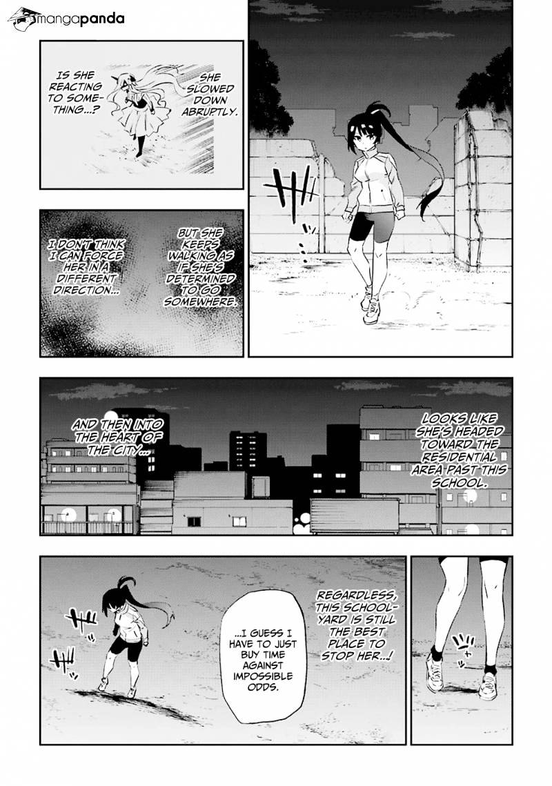 Urami Koi, Koi, Urami Koi. Chapter 33 #12