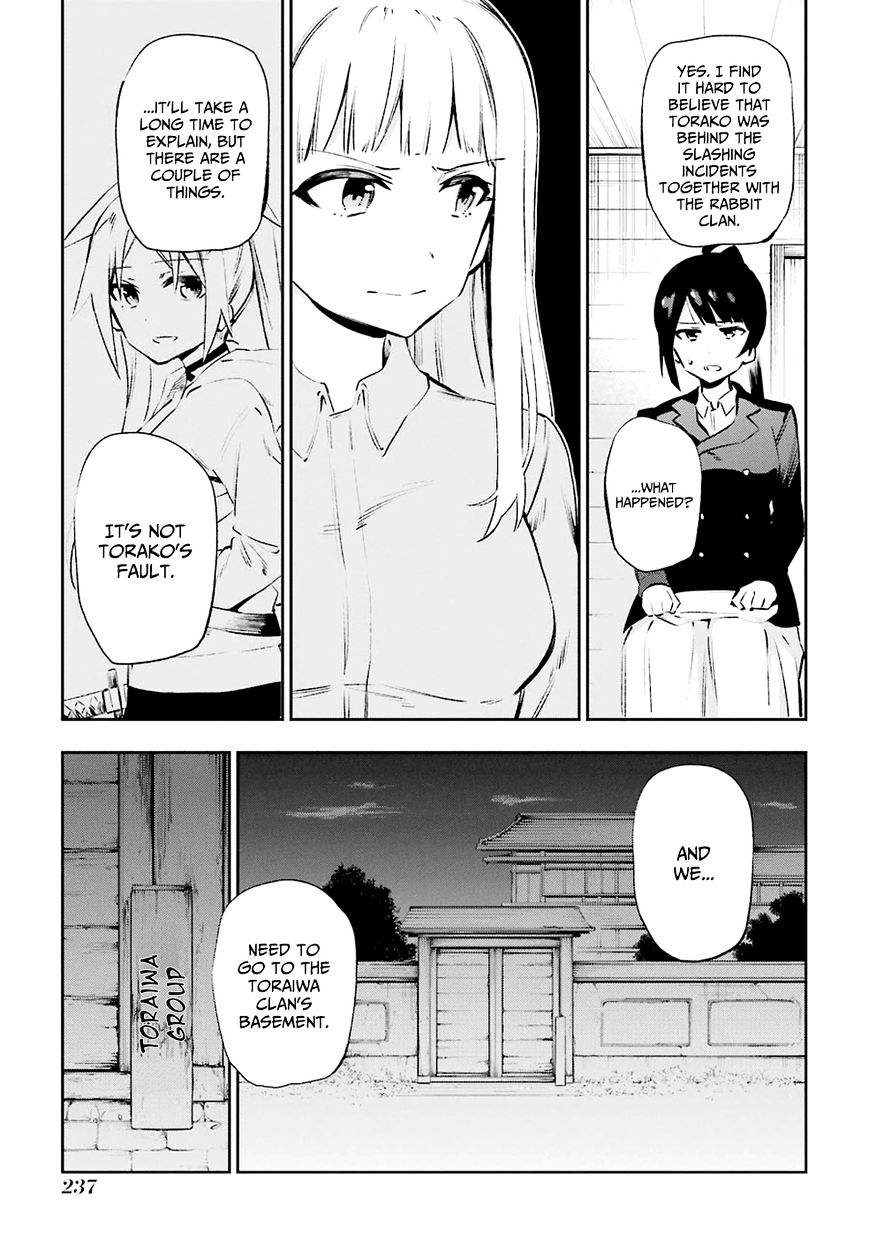 Urami Koi, Koi, Urami Koi. Chapter 36 #39