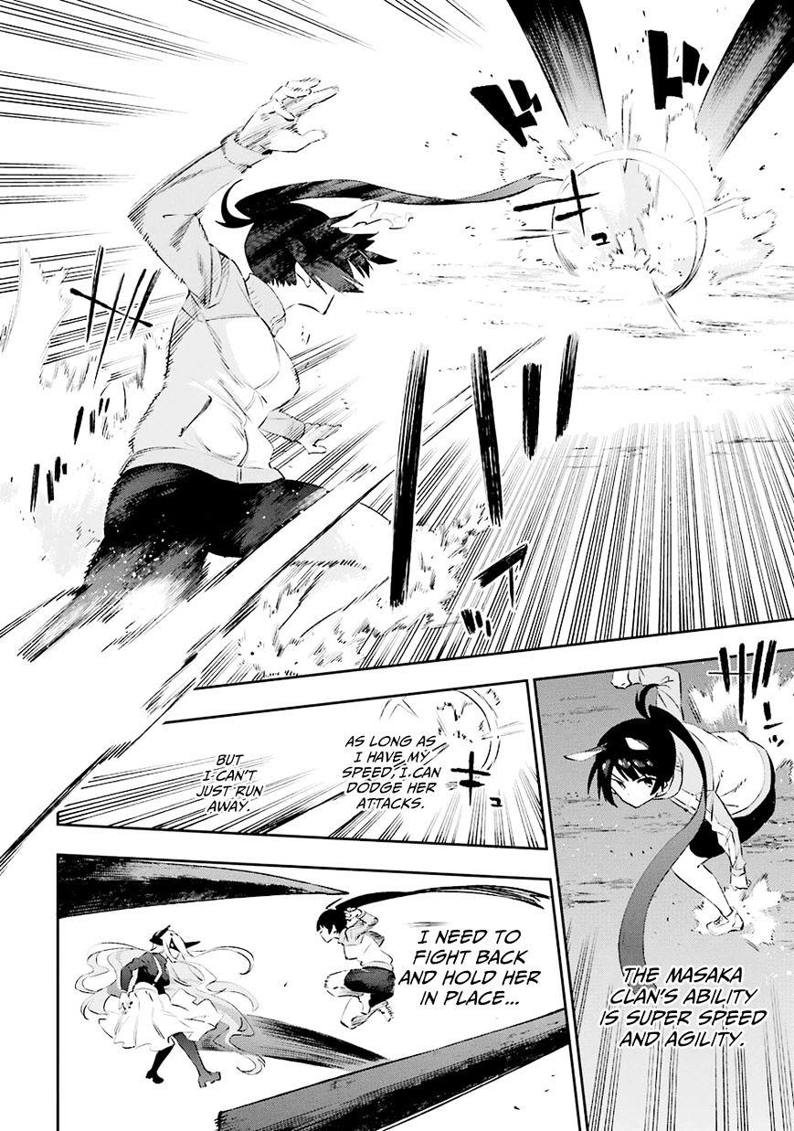 Urami Koi, Koi, Urami Koi. Chapter 34 #6