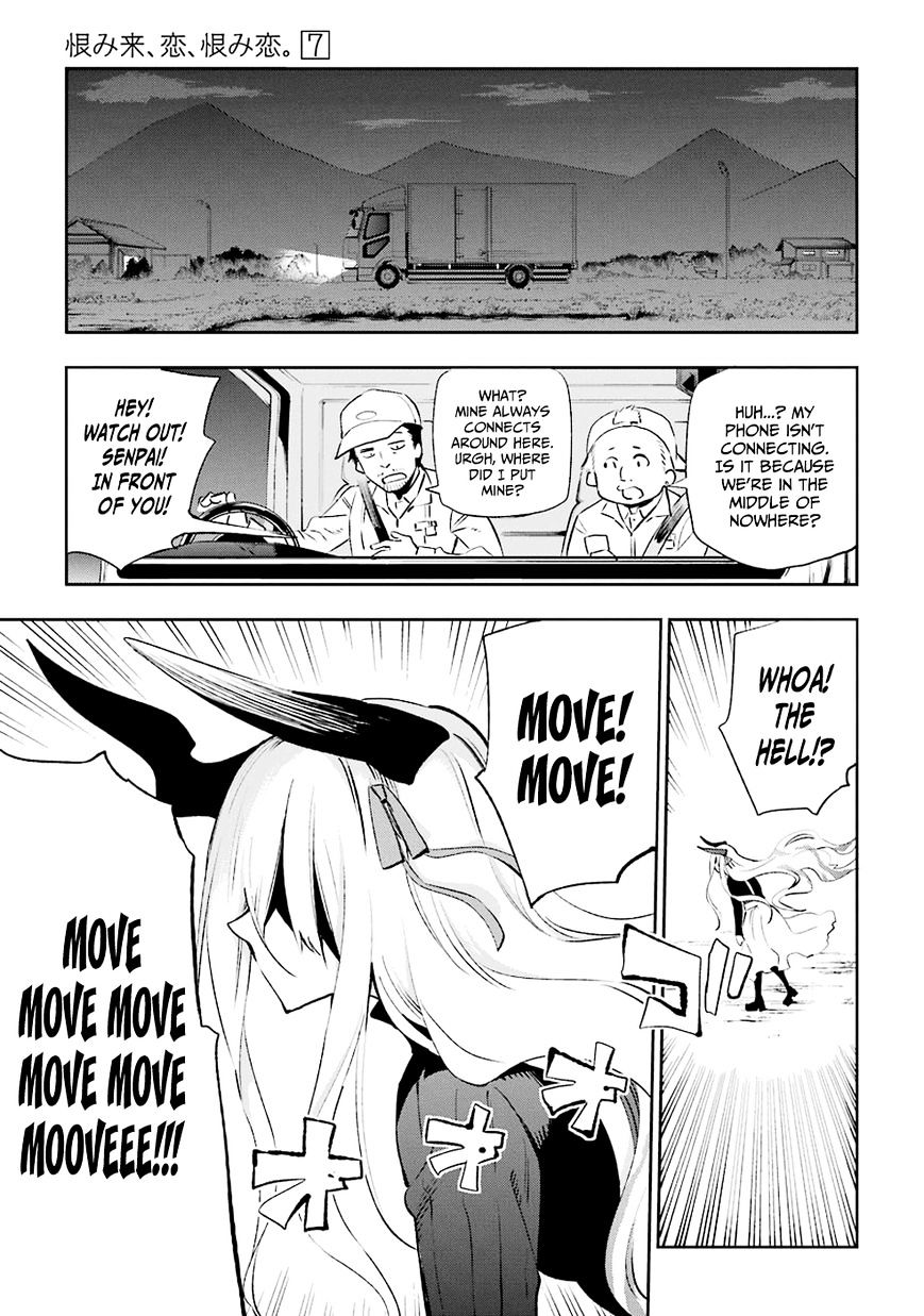 Urami Koi, Koi, Urami Koi. Chapter 31 #9