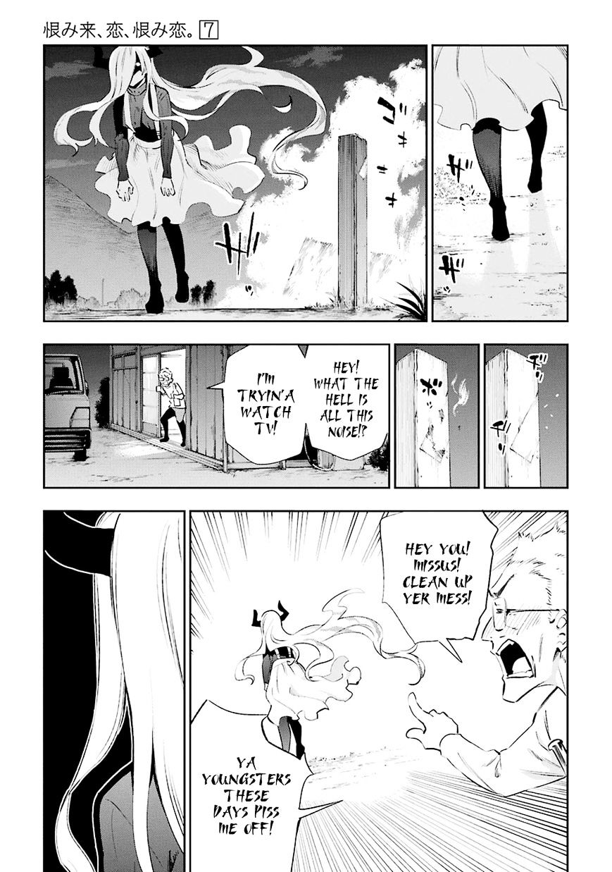 Urami Koi, Koi, Urami Koi. Chapter 31 #13