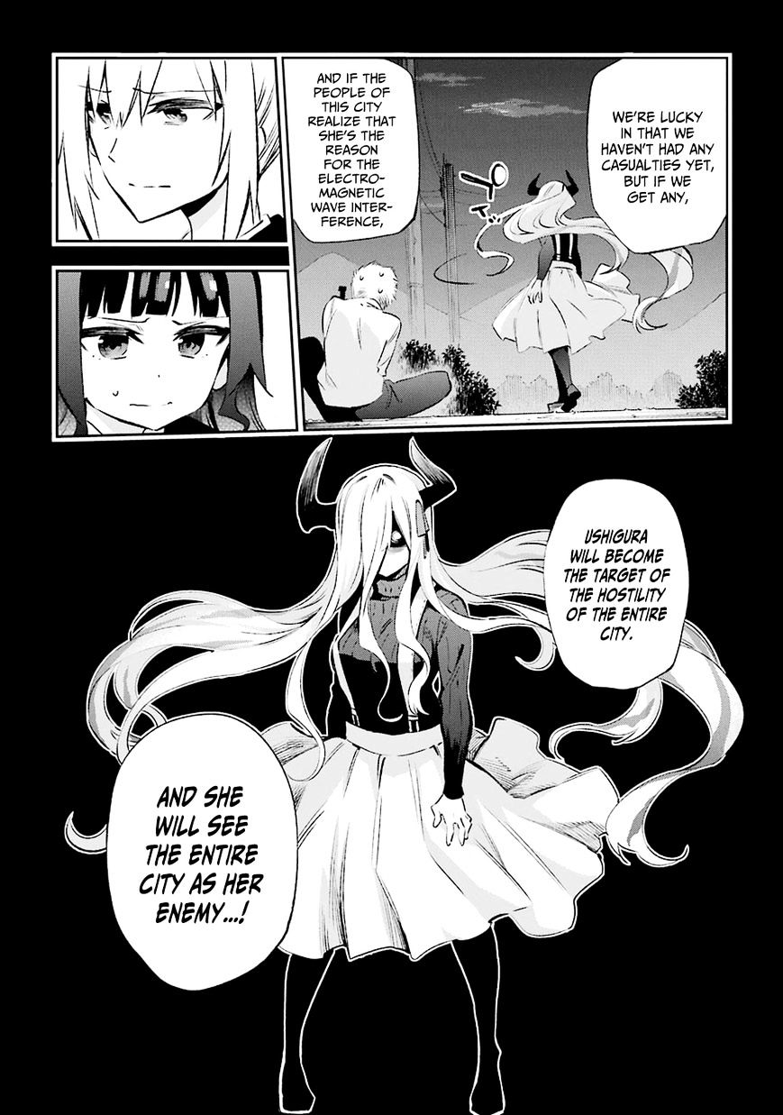 Urami Koi, Koi, Urami Koi. Chapter 32 #16