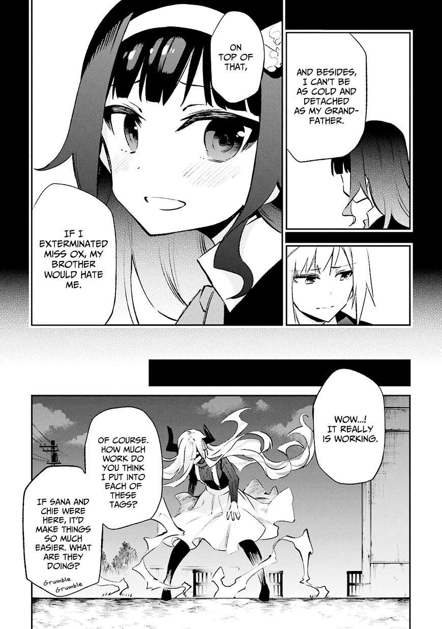 Urami Koi, Koi, Urami Koi. Chapter 32 #27