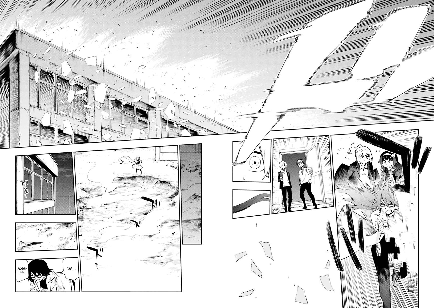 Urami Koi, Koi, Urami Koi. Chapter 32 #32