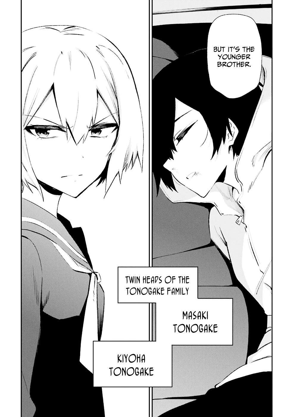 Urami Koi, Koi, Urami Koi. Chapter 27 #2