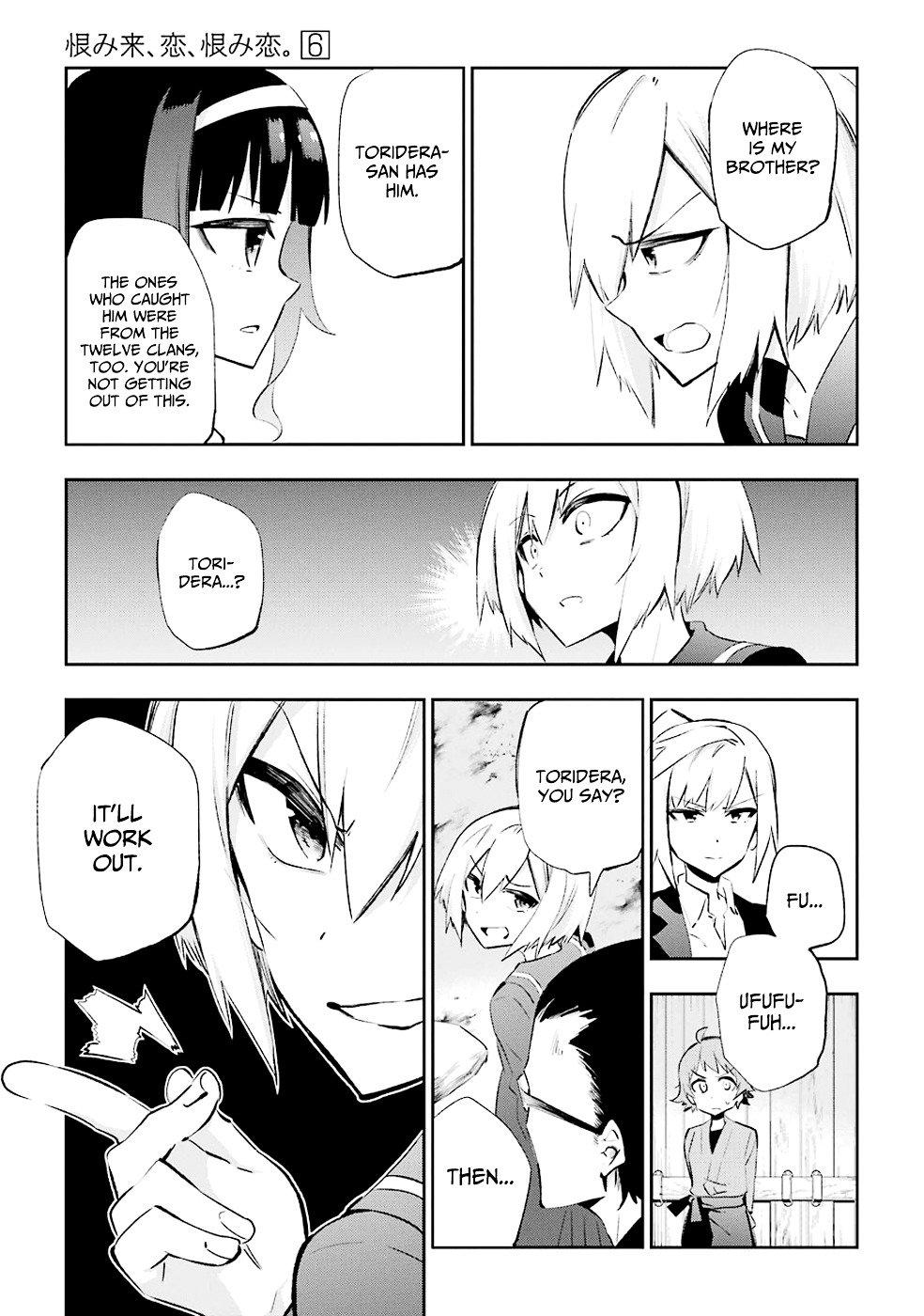 Urami Koi, Koi, Urami Koi. Chapter 27 #7