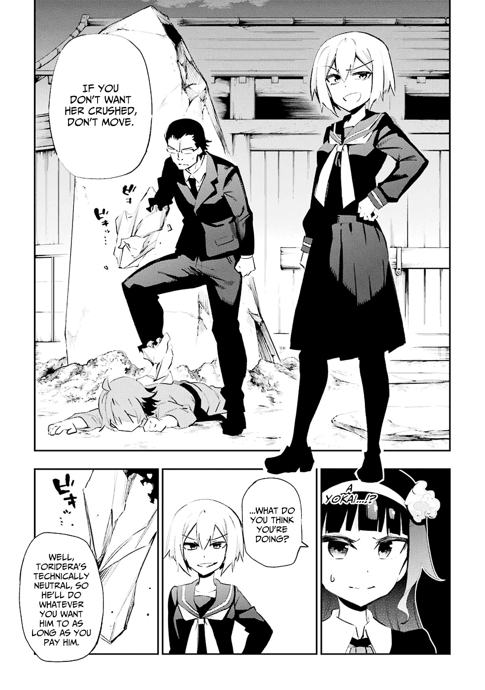 Urami Koi, Koi, Urami Koi. Chapter 27 #9