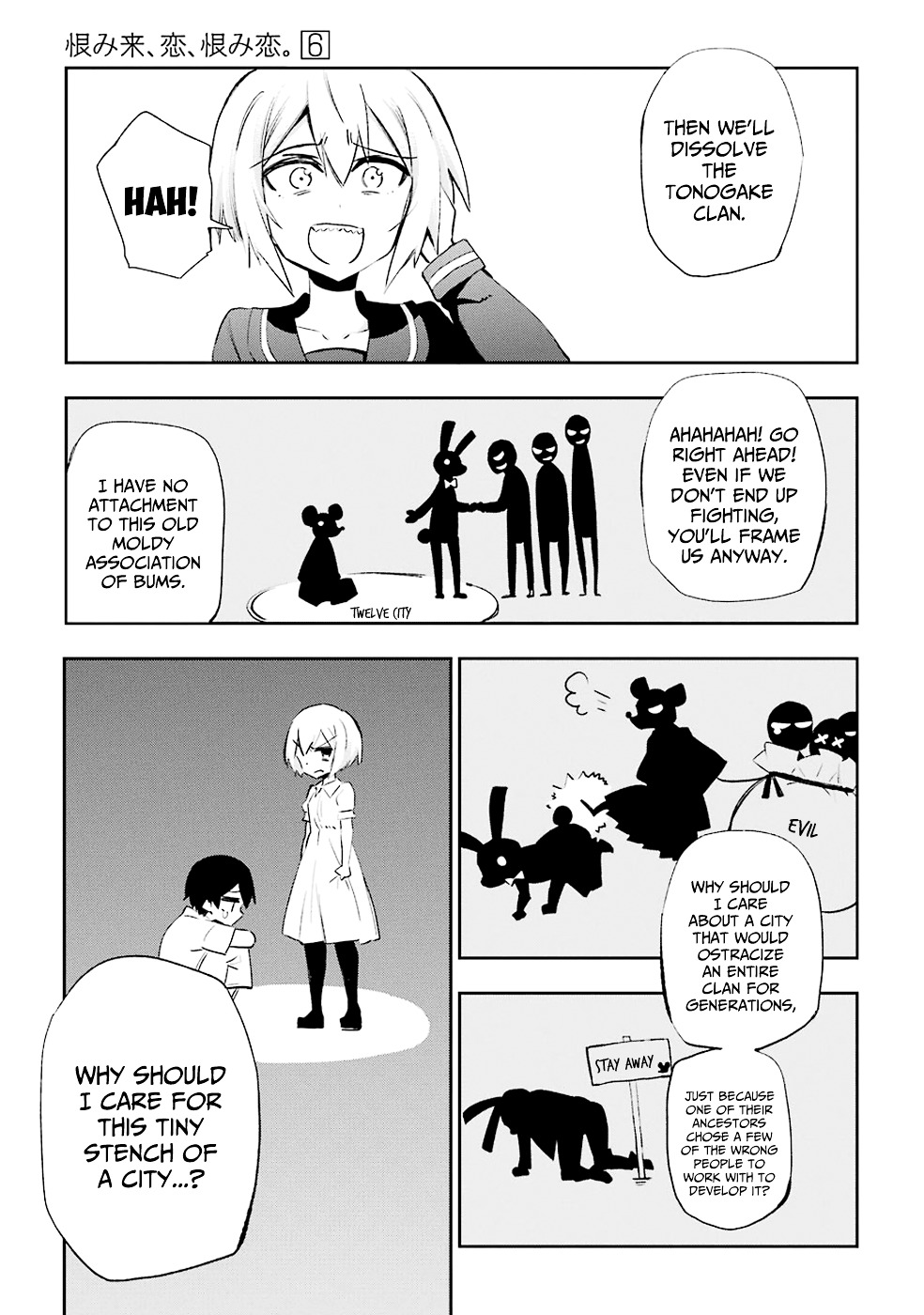 Urami Koi, Koi, Urami Koi. Chapter 27 #11