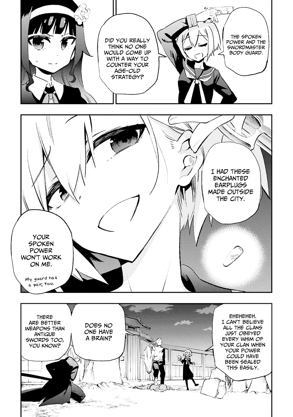 Urami Koi, Koi, Urami Koi. Chapter 27 #19