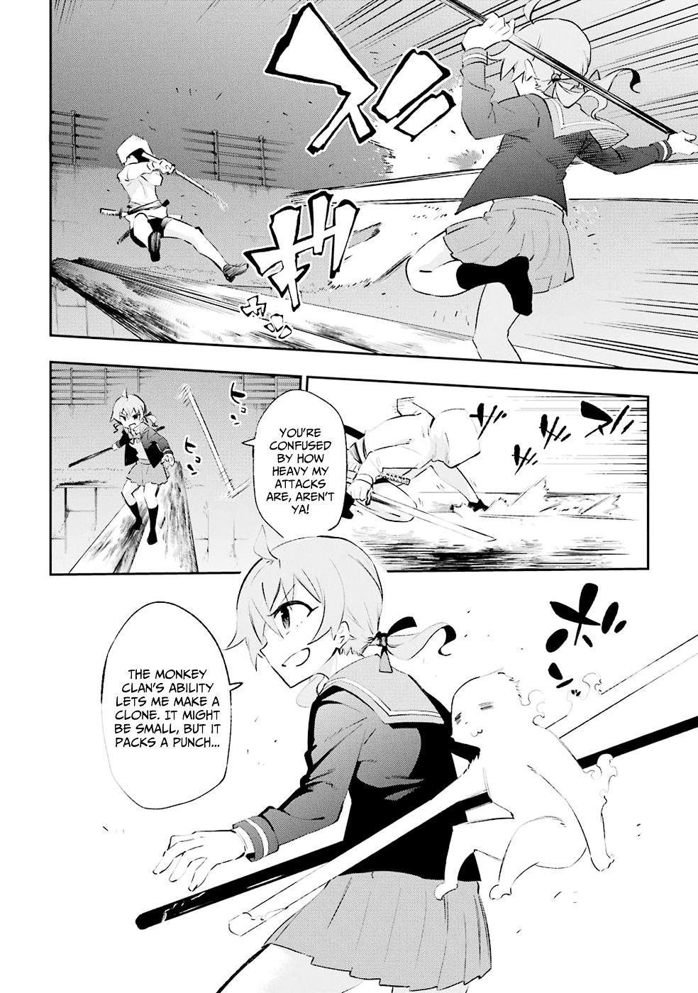 Urami Koi, Koi, Urami Koi. Chapter 25 #8