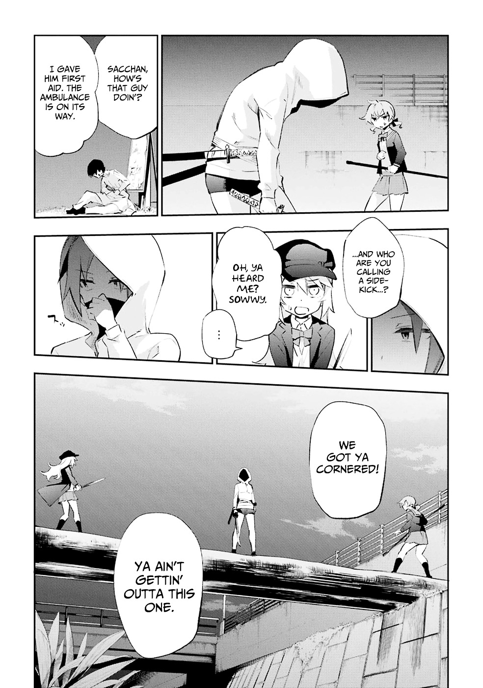 Urami Koi, Koi, Urami Koi. Chapter 25 #11