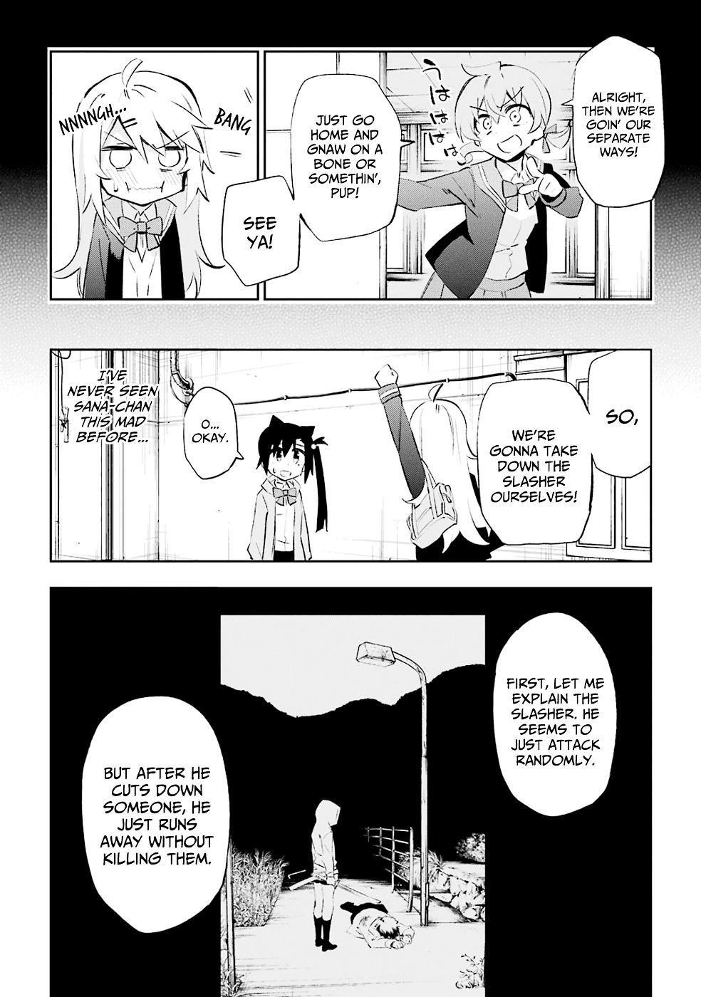 Urami Koi, Koi, Urami Koi. Chapter 25 #24