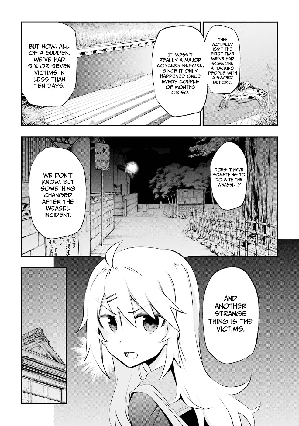 Urami Koi, Koi, Urami Koi. Chapter 25 #25