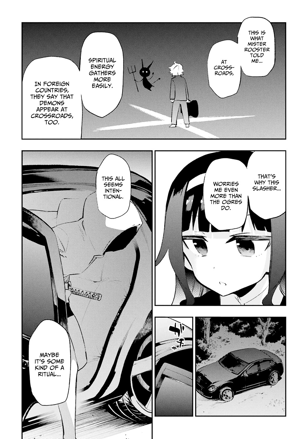 Urami Koi, Koi, Urami Koi. Chapter 25 #27