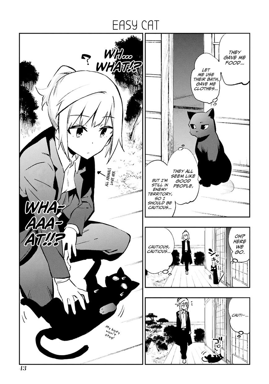 Urami Koi, Koi, Urami Koi. Chapter 20 #9