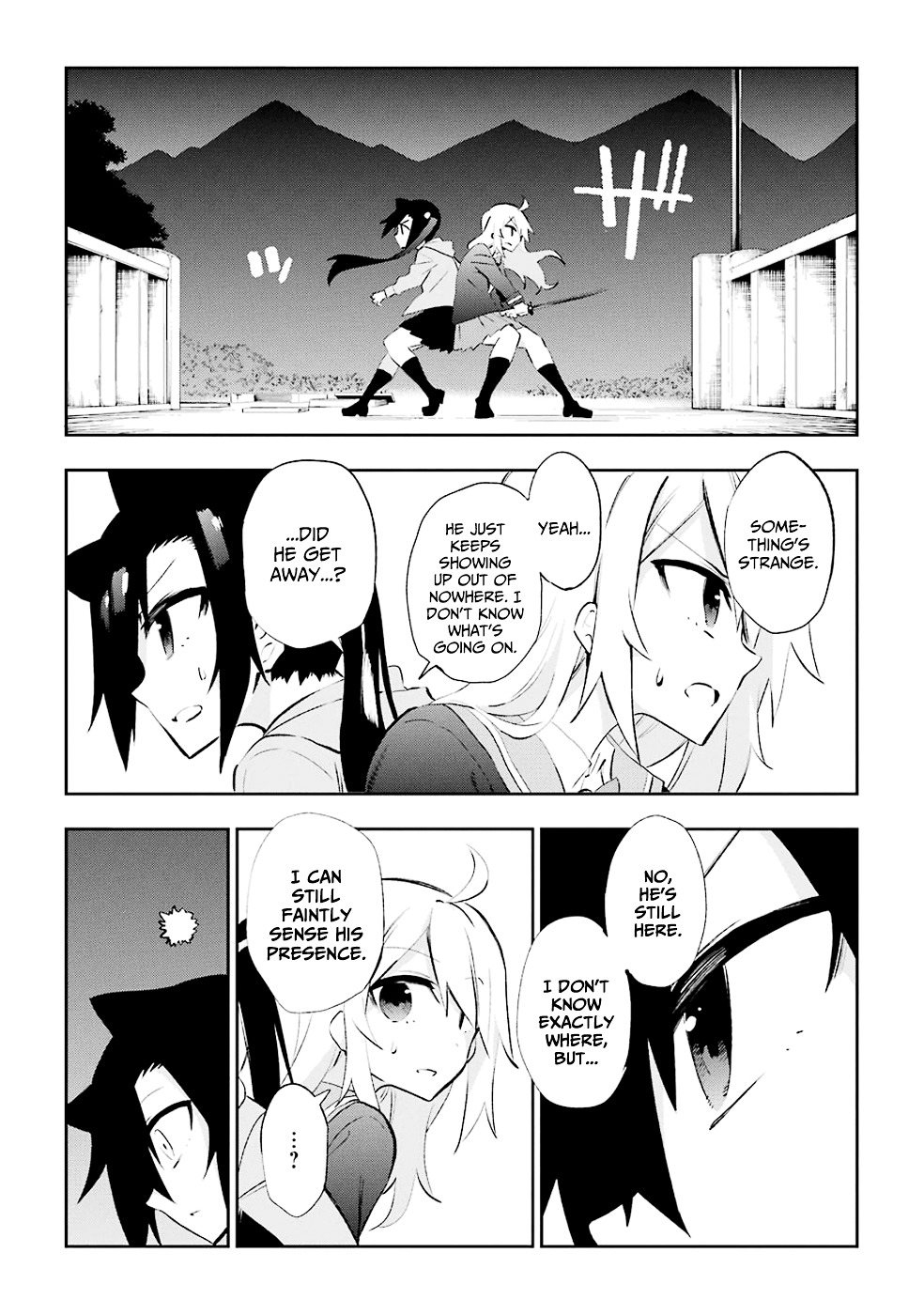 Urami Koi, Koi, Urami Koi. Chapter 26 #17