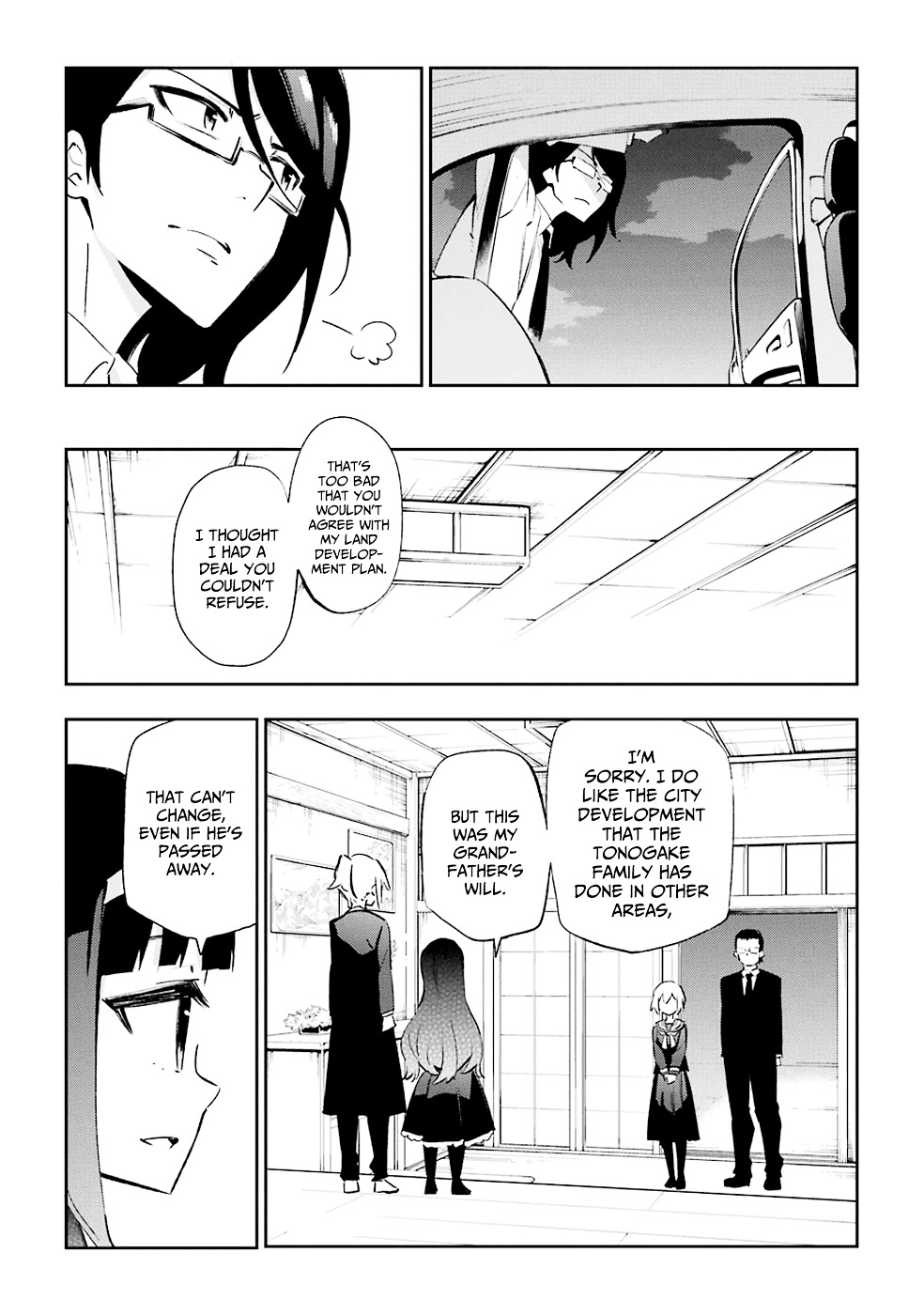 Urami Koi, Koi, Urami Koi. Chapter 26 #41