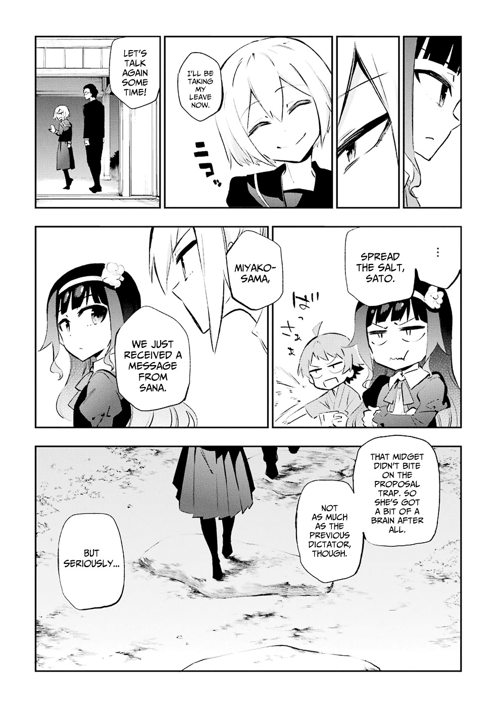 Urami Koi, Koi, Urami Koi. Chapter 26 #45