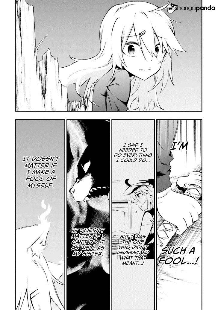 Urami Koi, Koi, Urami Koi. Chapter 16 #25