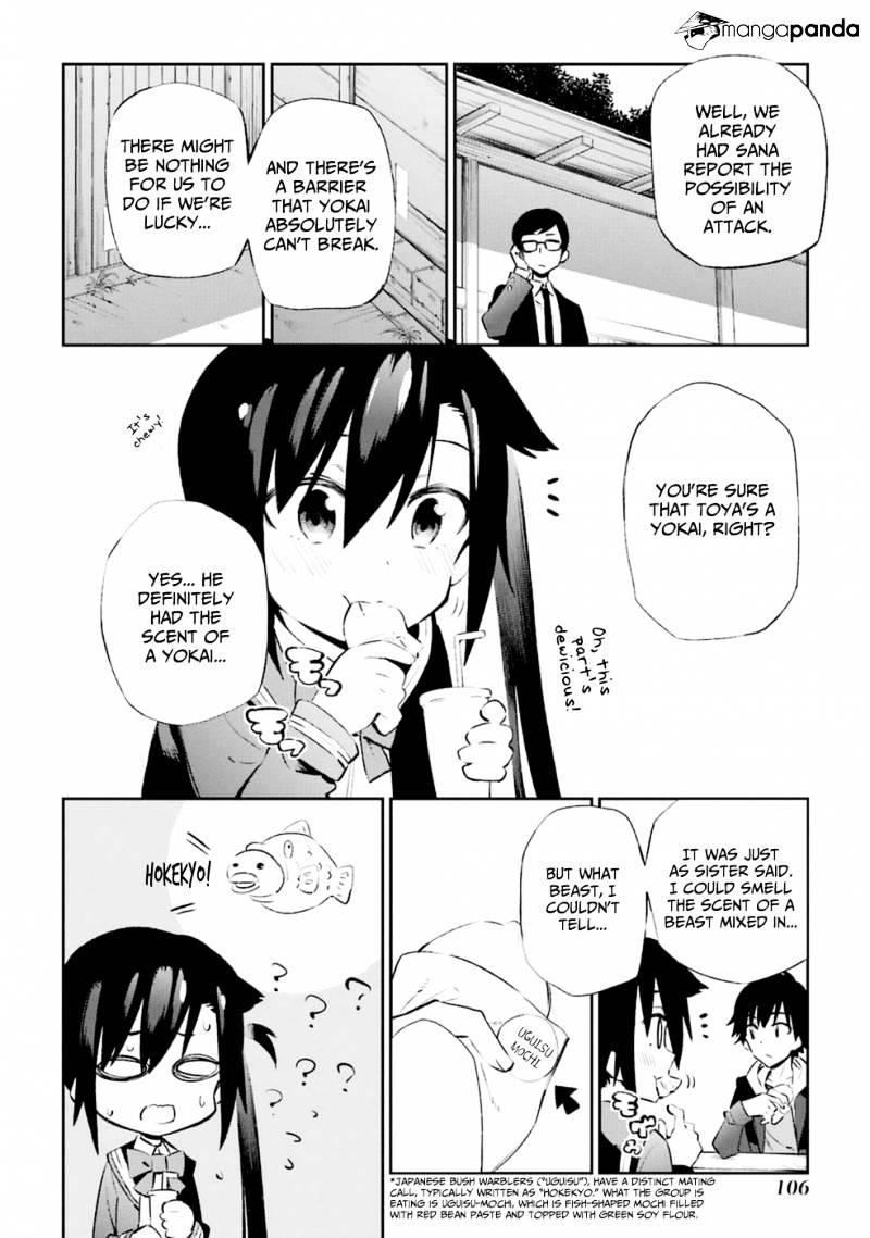 Urami Koi, Koi, Urami Koi. Chapter 12 #28