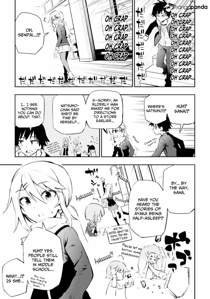 Urami Koi, Koi, Urami Koi. Chapter 12 #33