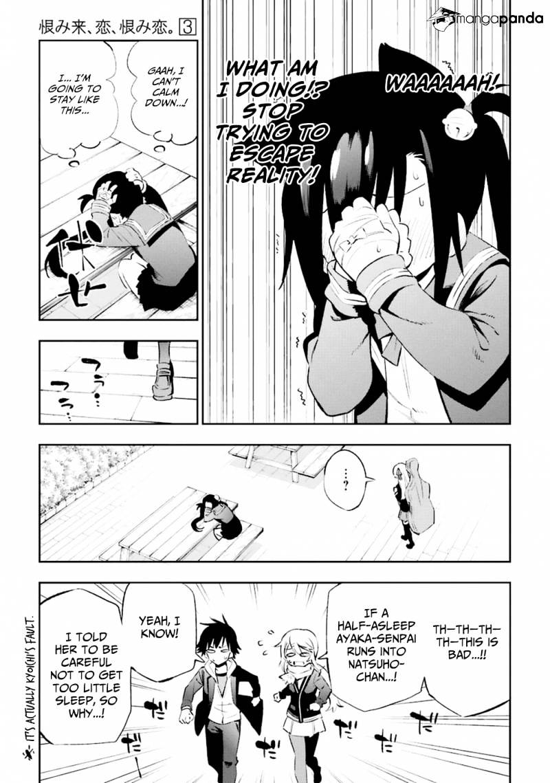 Urami Koi, Koi, Urami Koi. Chapter 12 #35