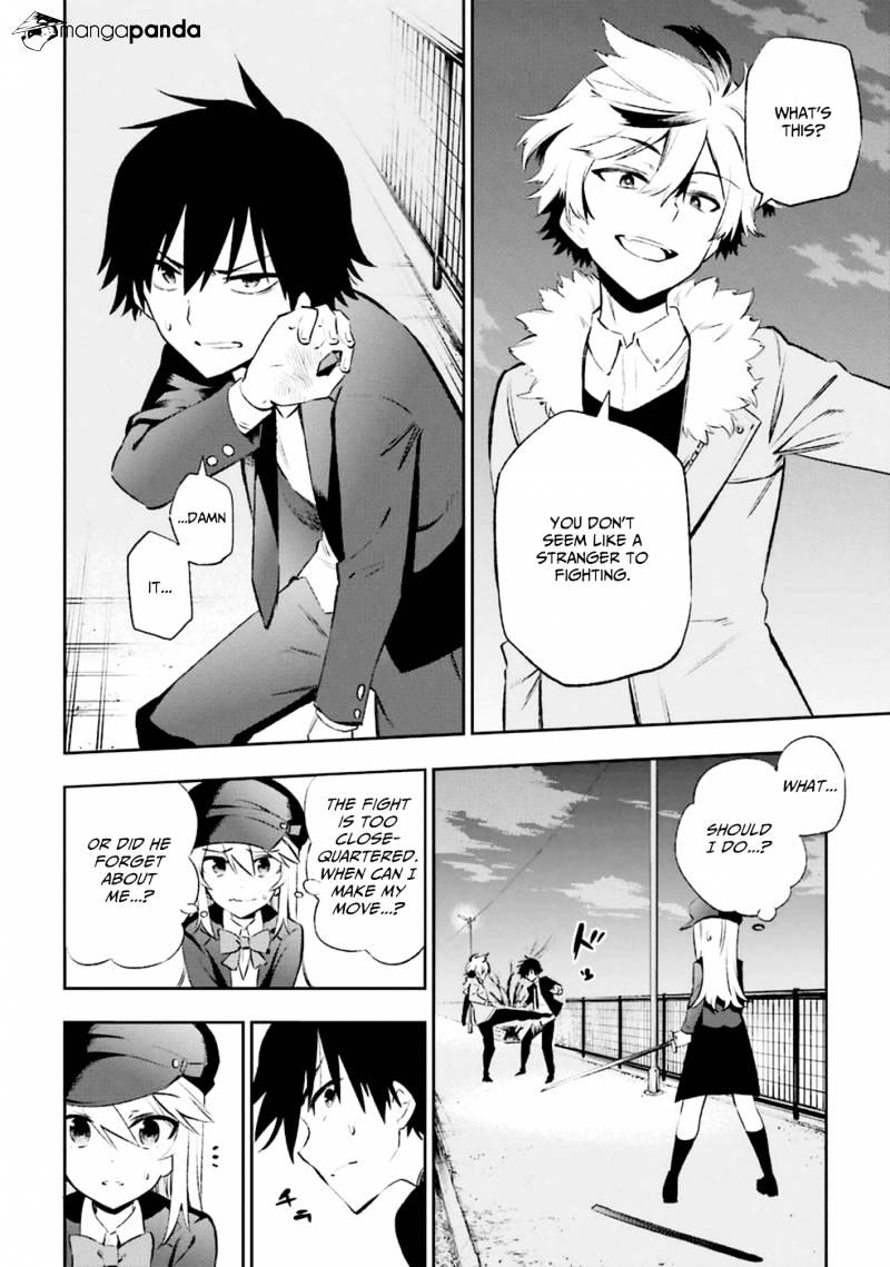 Urami Koi, Koi, Urami Koi. Chapter 11 #6