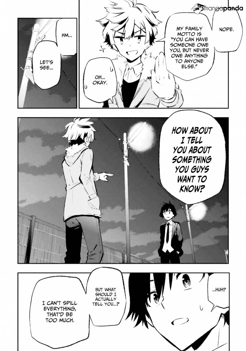 Urami Koi, Koi, Urami Koi. Chapter 10 #29