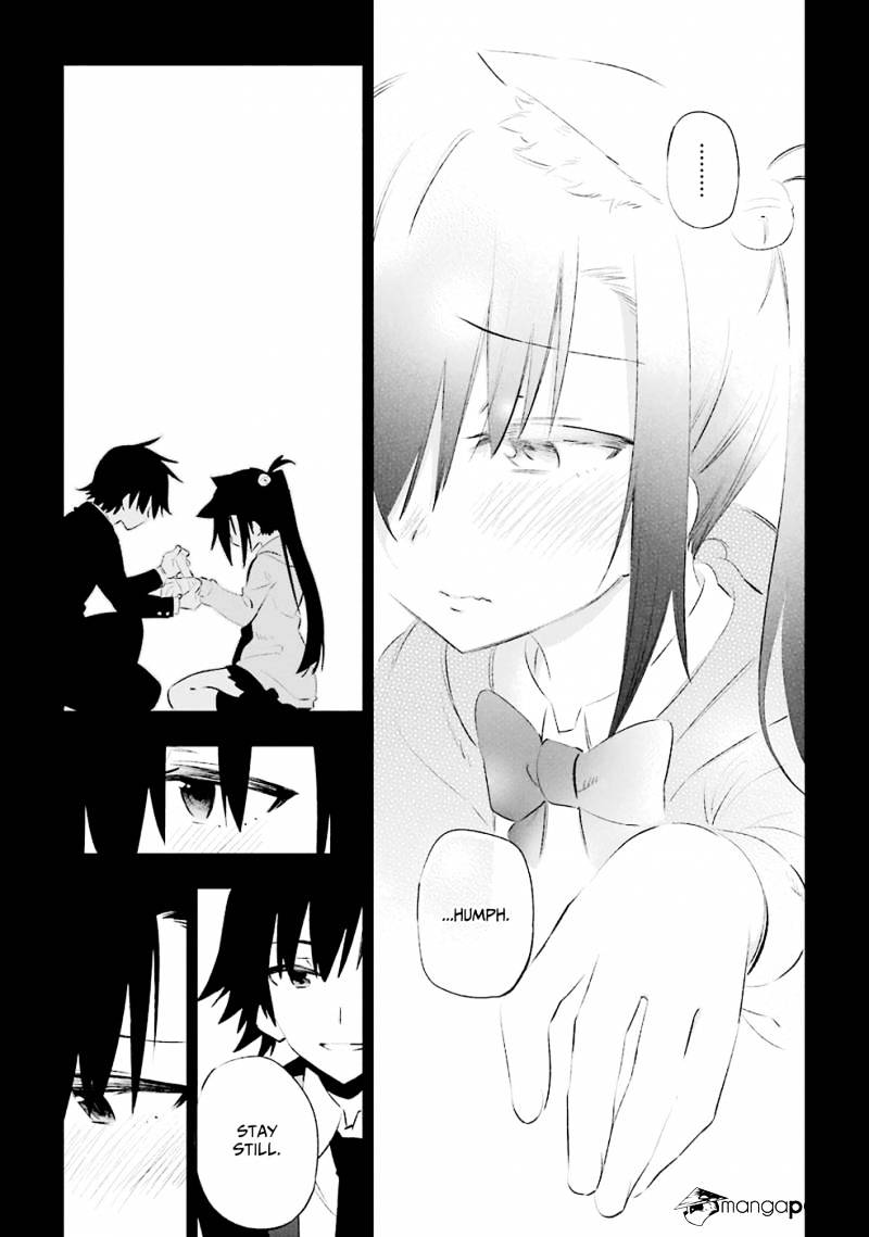 Urami Koi, Koi, Urami Koi. Chapter 9 #11