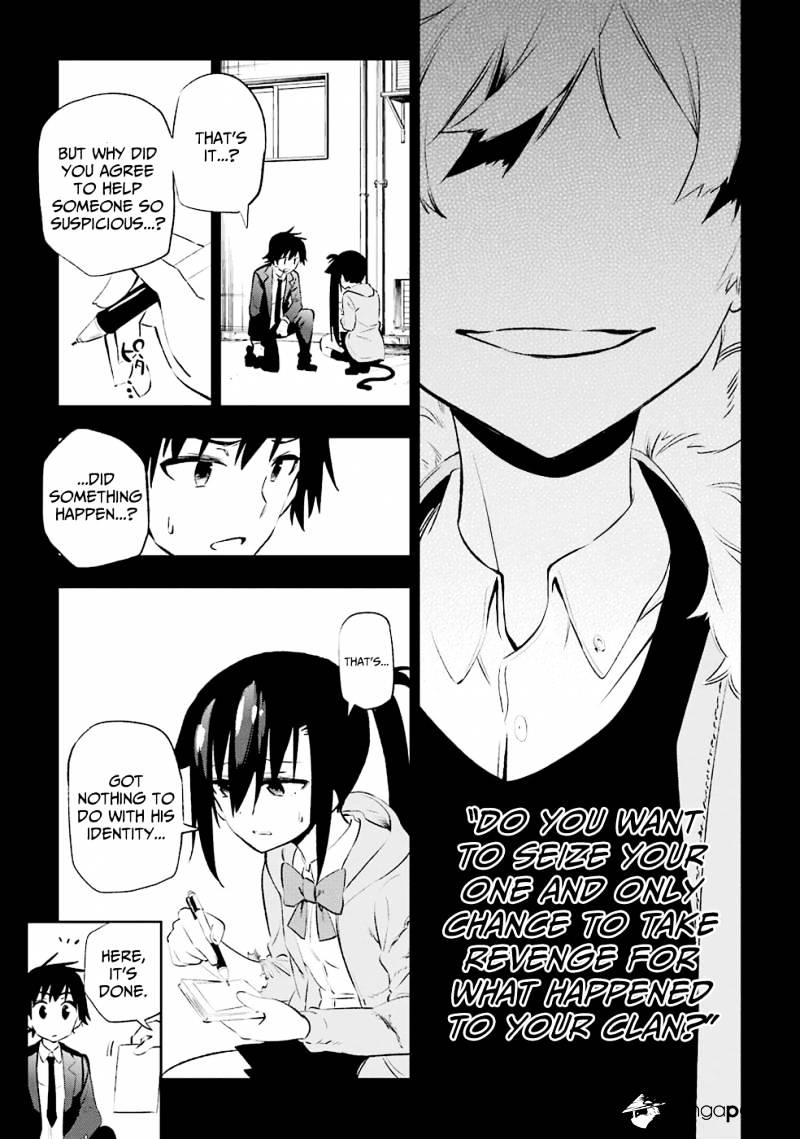 Urami Koi, Koi, Urami Koi. Chapter 8 #7