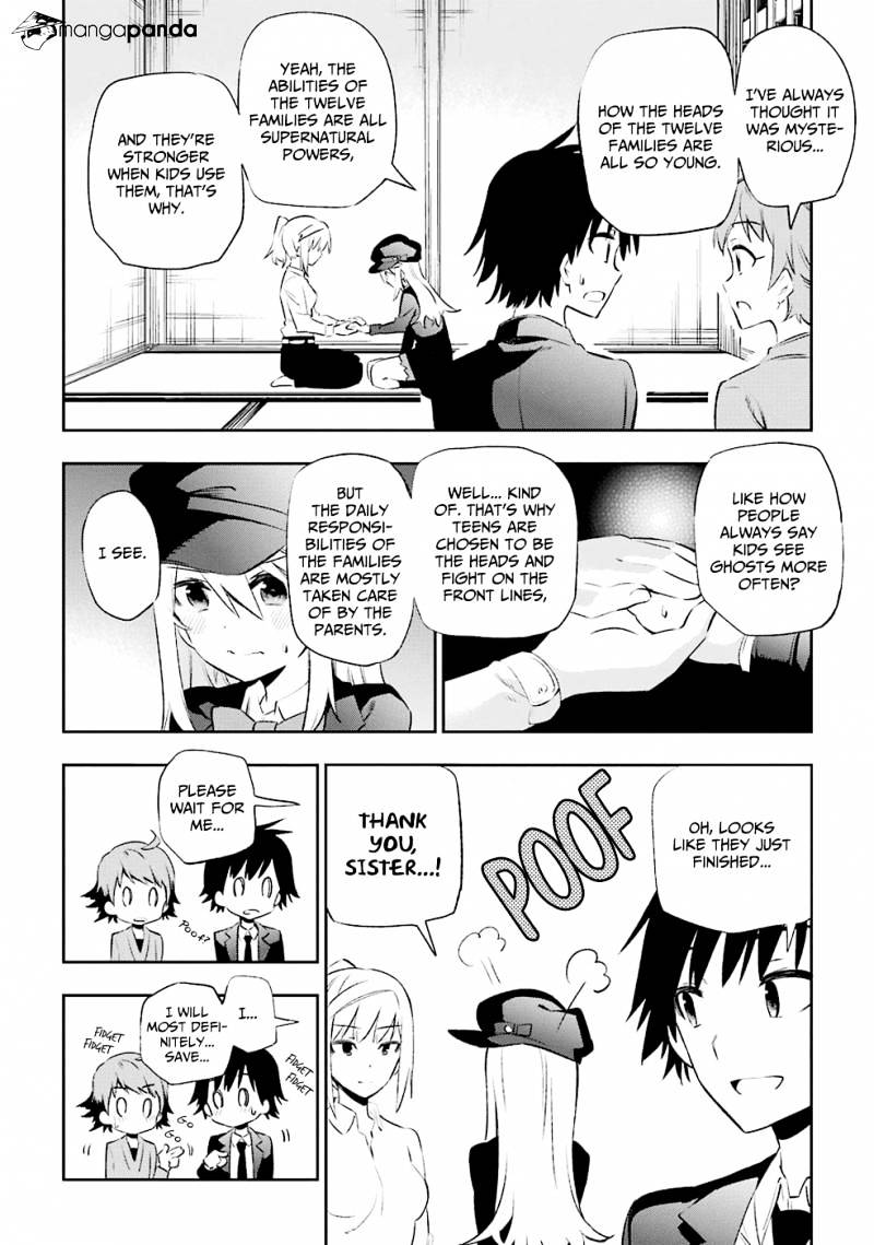 Urami Koi, Koi, Urami Koi. Chapter 8 #14