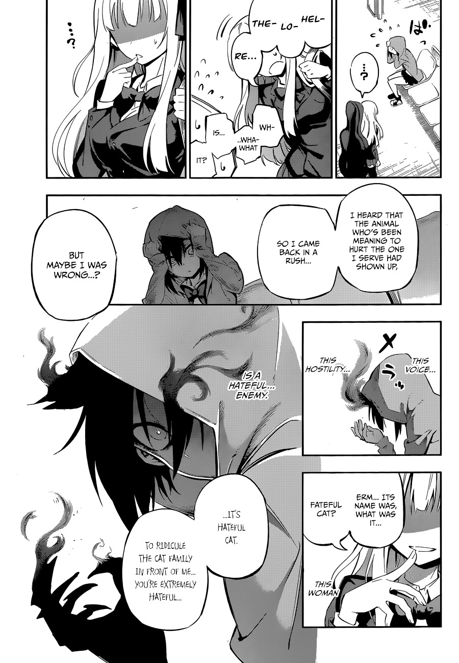 Urami Koi, Koi, Urami Koi. Chapter 0 #37