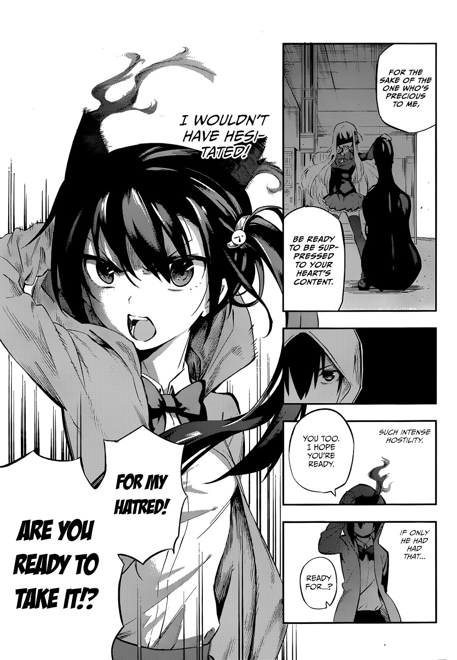 Urami Koi, Koi, Urami Koi. Chapter 0 #39