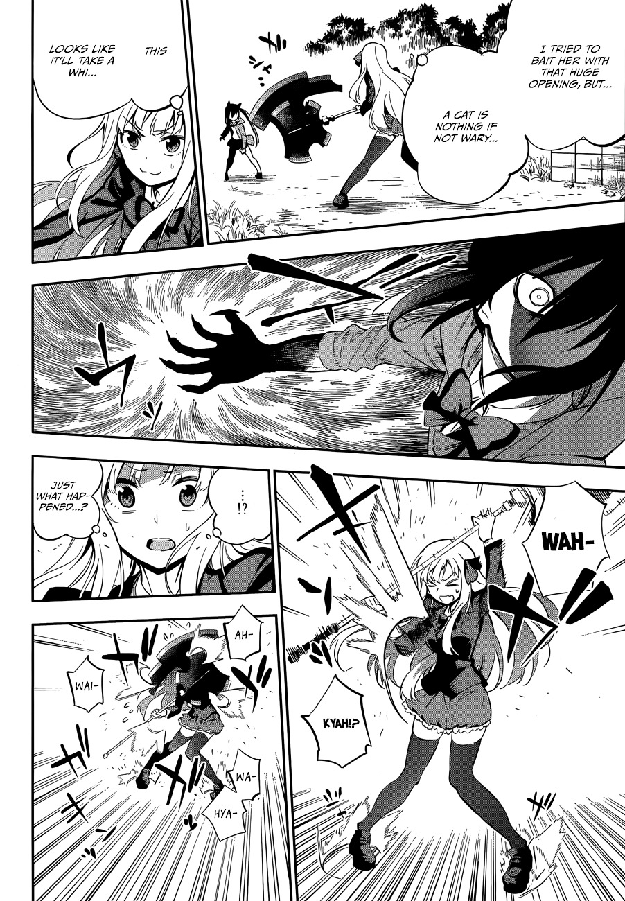 Urami Koi, Koi, Urami Koi. Chapter 0 #44