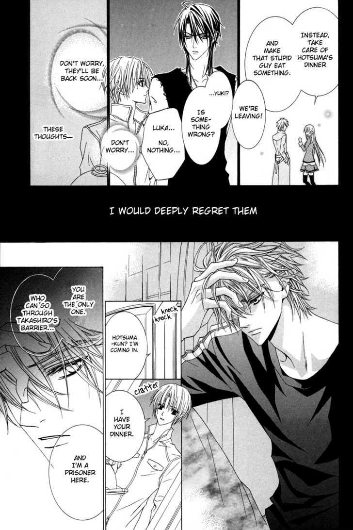 Uragiri Wa Boku No Namae O Shitteiru Chapter 14 #14