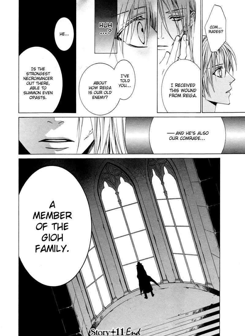 Uragiri Wa Boku No Namae O Shitteiru Chapter 11 #30