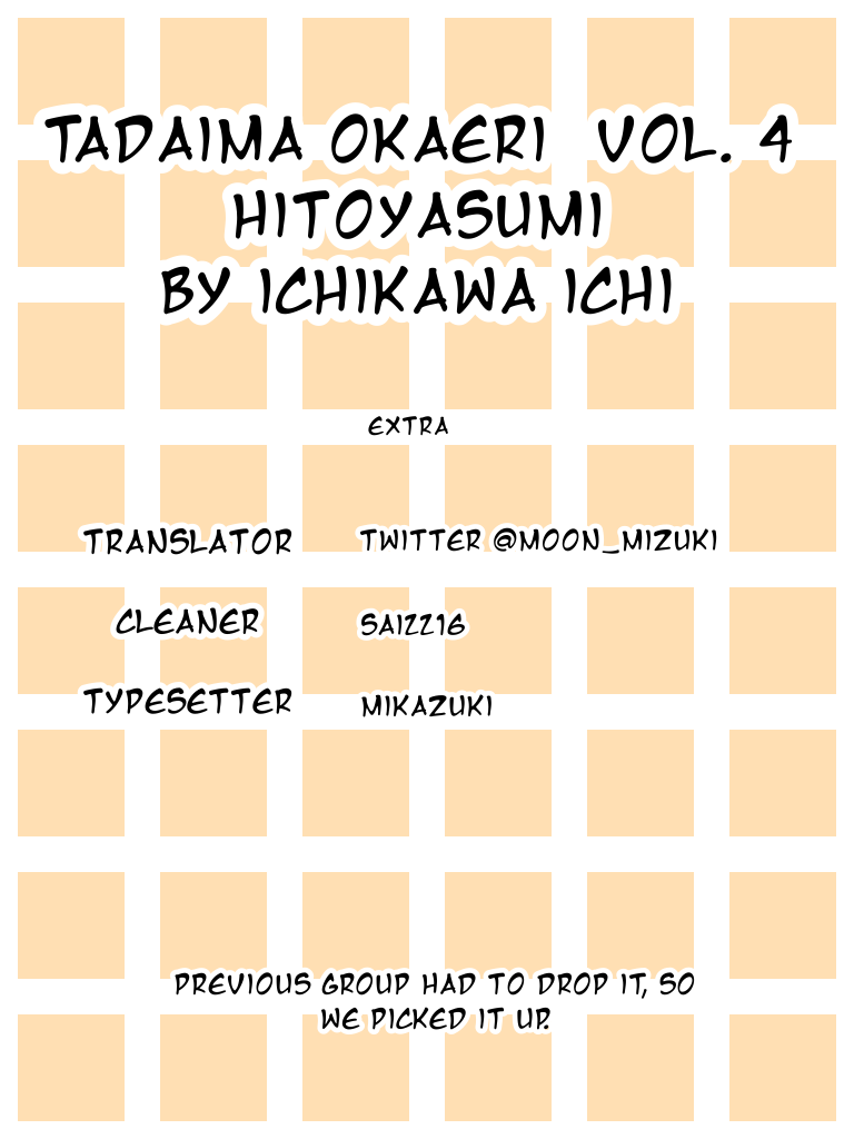 Tadaima, Okaeri Chapter 35 #1
