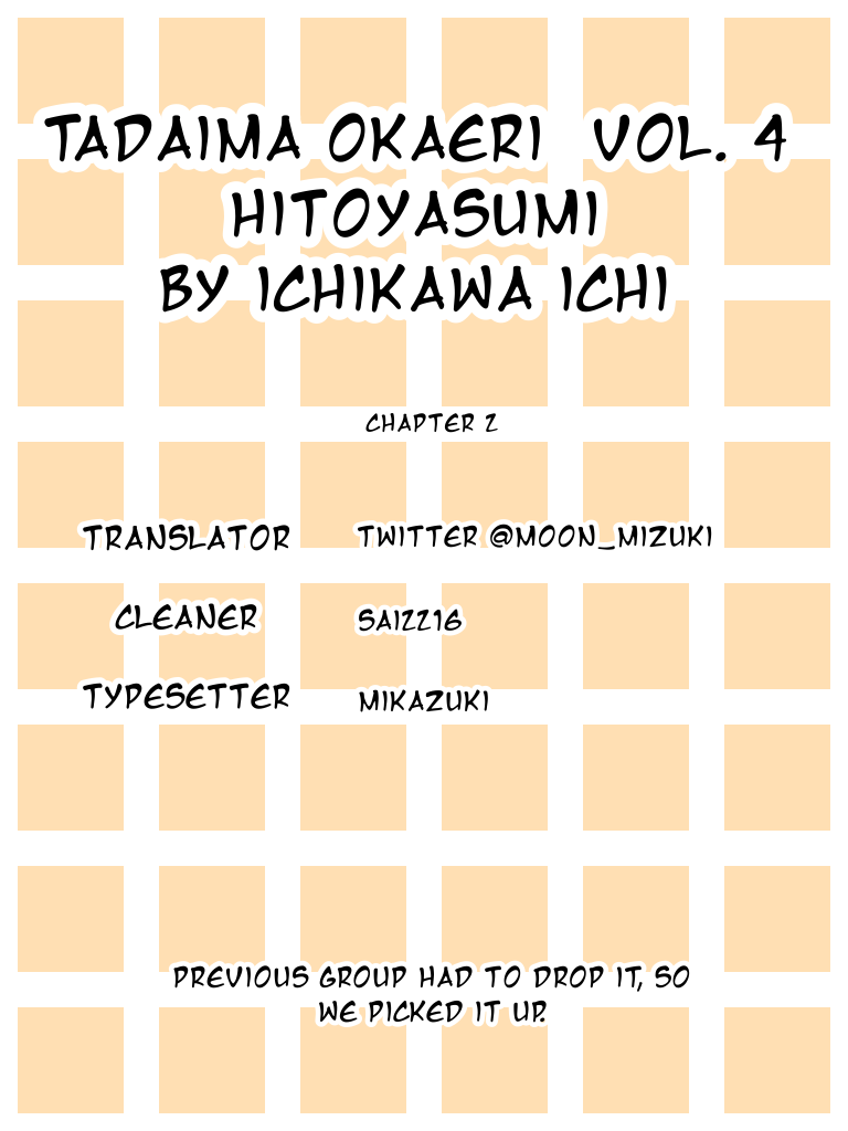 Tadaima, Okaeri Chapter 33 #1