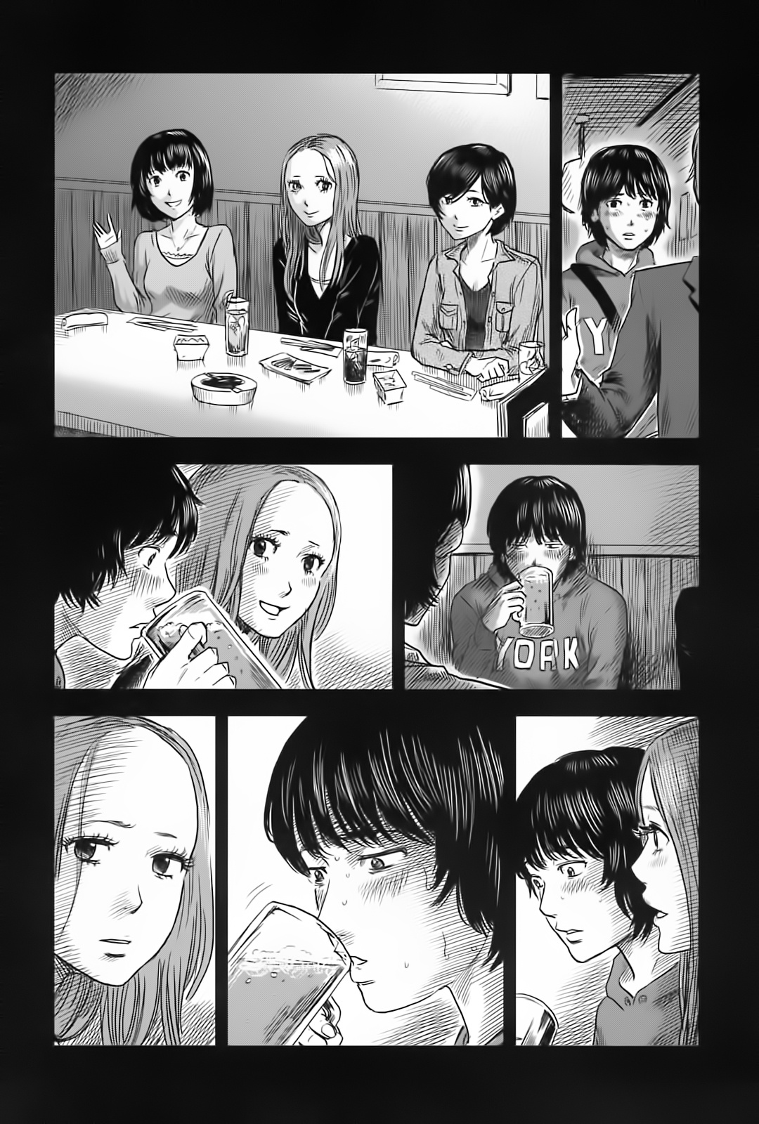 Hyouryuu Net Cafe Chapter 61 #7