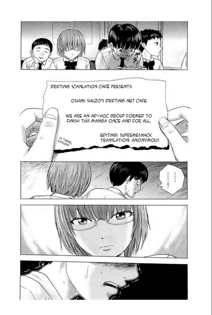 Hyouryuu Net Cafe Chapter 24 #42