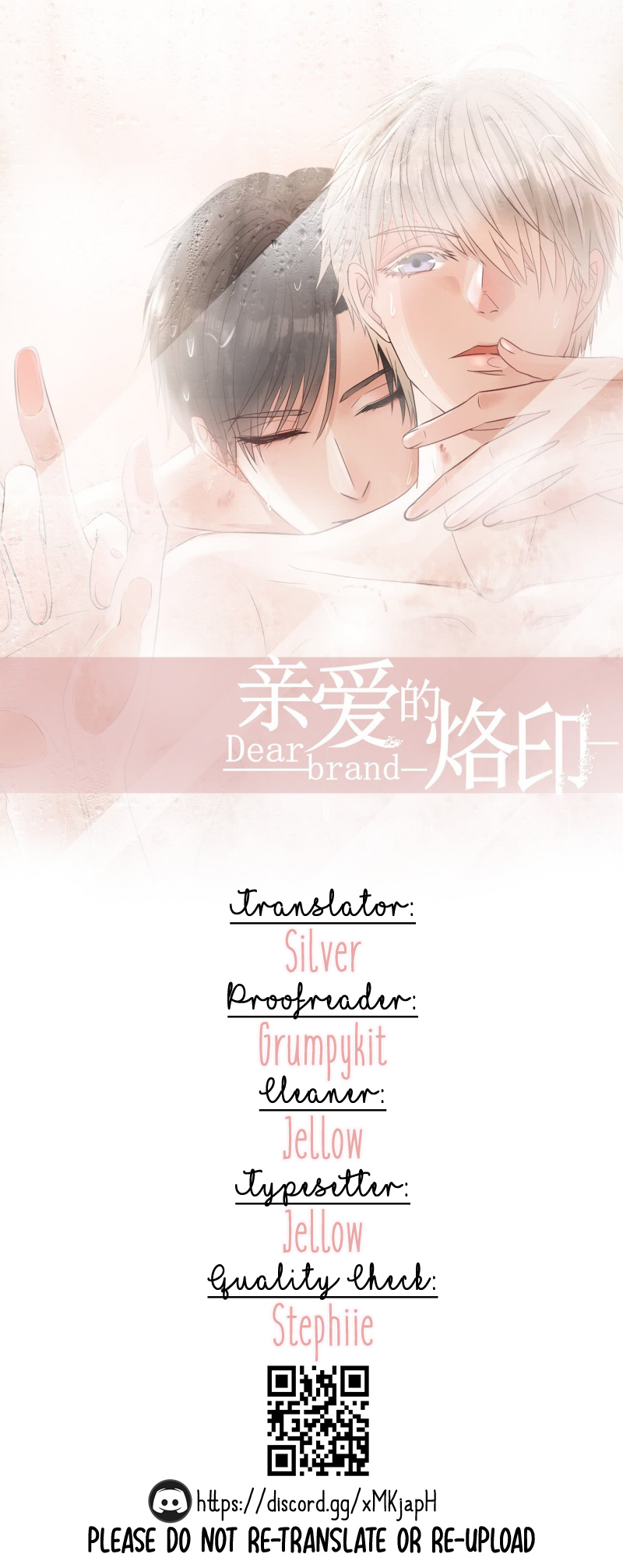 Dear Brand Chapter 37 #1