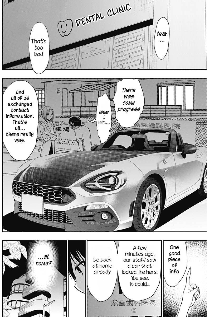 Minamoto-Kun Monogatari Chapter 348 #6