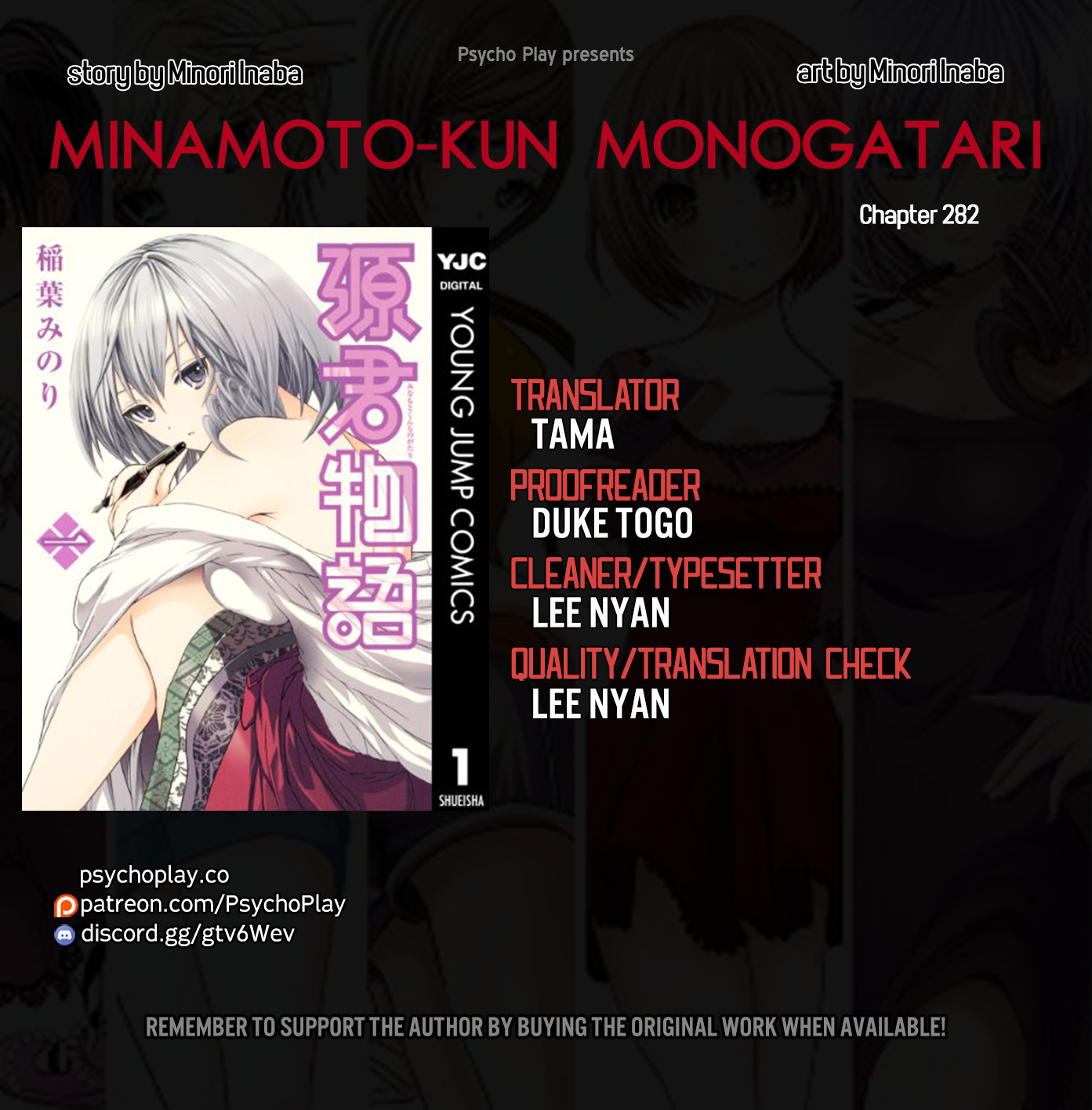Minamoto-Kun Monogatari Chapter 282 #1