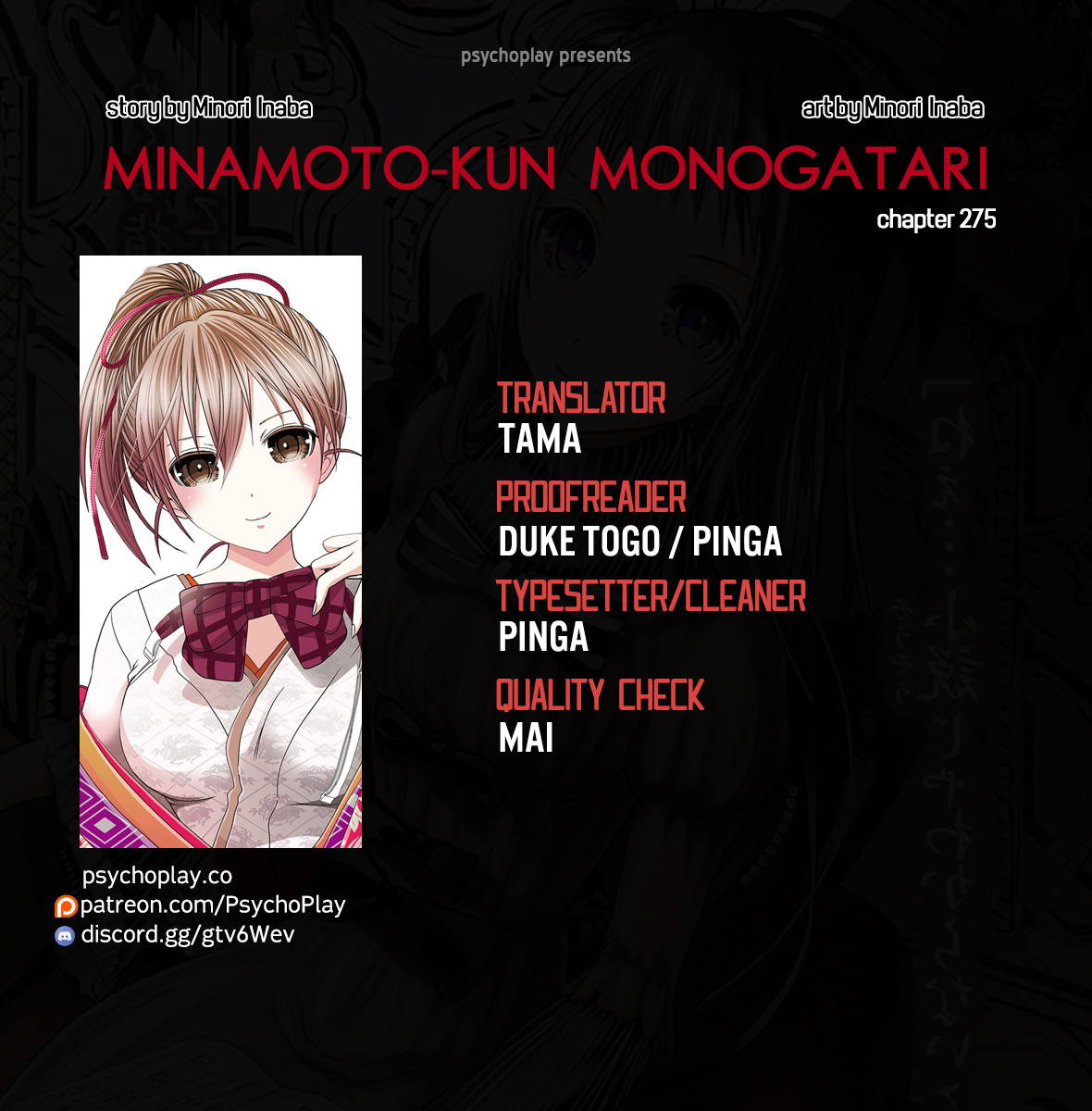 Minamoto-Kun Monogatari Chapter 275 #1