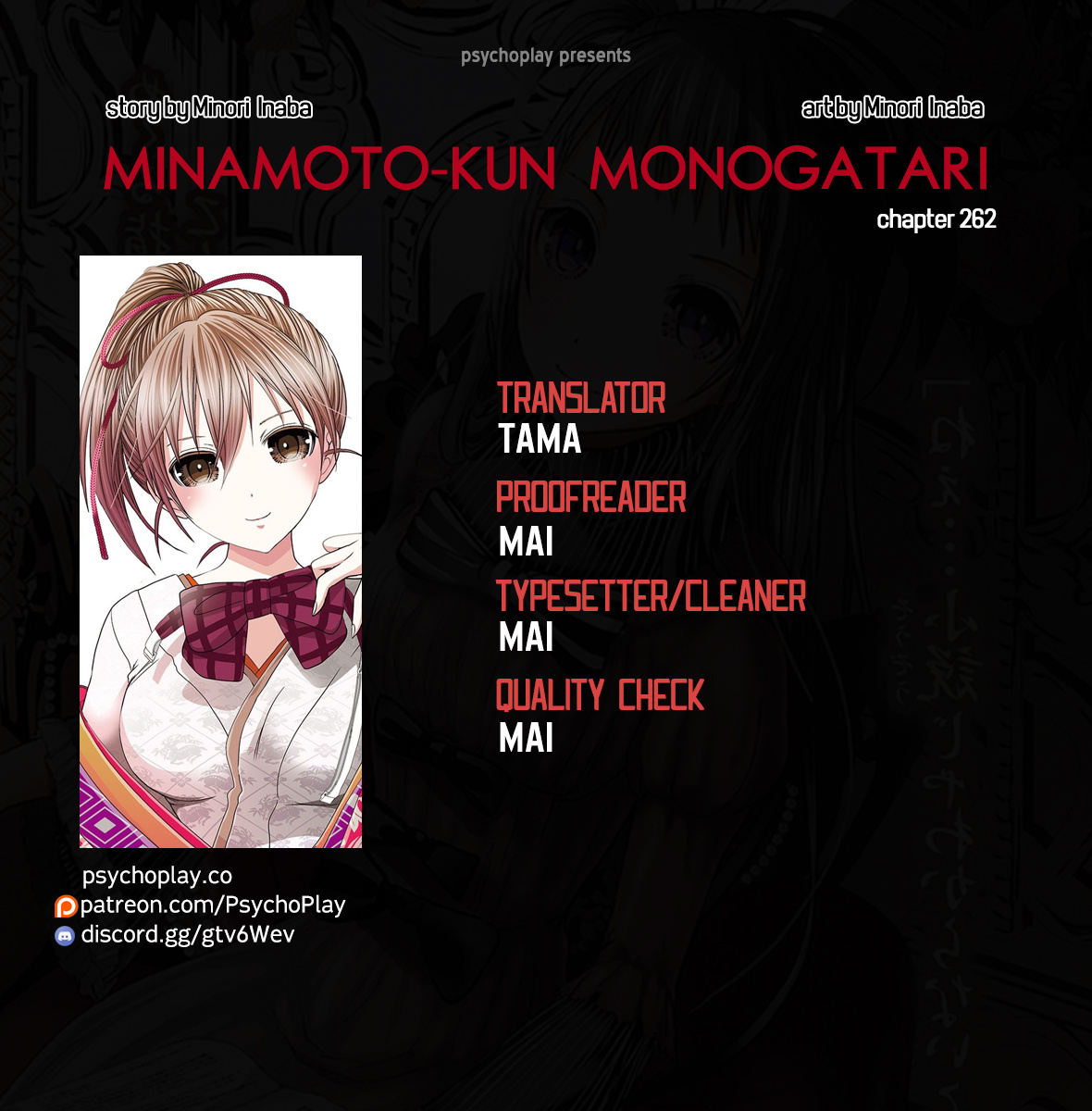 Minamoto-Kun Monogatari Chapter 262 #1