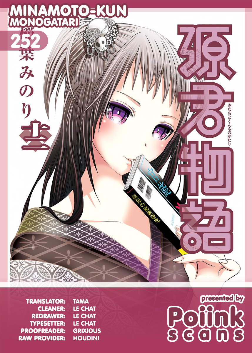 Minamoto-Kun Monogatari Chapter 252 #1