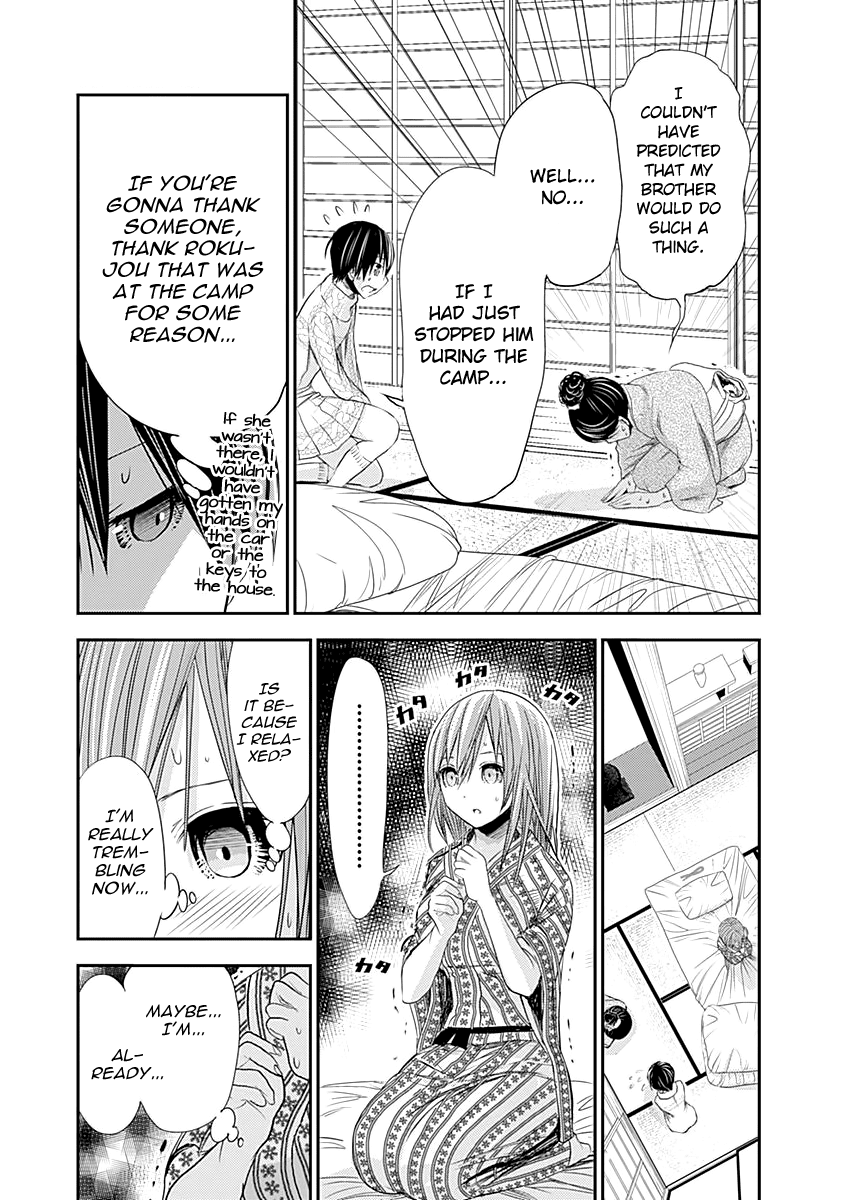 Minamoto-Kun Monogatari Chapter 252 #4